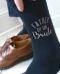Vader van de Bruid / Bruidegom Trouwsokken Navy - Gepersonaliseerd Huwelijkscadeau