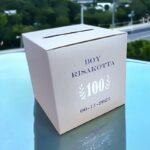 Gepersonaliseerde enveloppendoos verjaardag bedrukt met naam leeftijd en datum op wit metallic karton